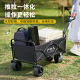 京厽露营车户外可折叠推车营地车野餐车拖车野营手拉杆马扎摆摊推车D 5寸迷你款黑色取快递、买菜、拉