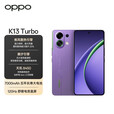 OPPO【咨询有礼】OPPO K13 Turbo 疾风散热引擎 潮汐引擎 天玑8450 7000mAh大电池 满级防水 5G手机 16GB+256GB 初号紫