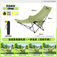 JEEP 月亮椅户外折叠椅露营椅子便携凳子钓鱼凳钓鱼高背躺椅沙滩 军绿色【四档调节带脚托】