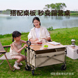 原始人（The Primitive）露营推车户外折叠推车儿童可躺野餐营地野营旅行小拖车轻便手拉车 250L 加大静音款经典卡其-万向轮