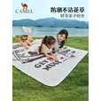 骆驼（CAMEL）野餐垫户外露营帐篷防潮垫郊游野炊防水坐垫地垫地布加厚 P637