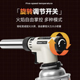 岩谷【2024新款】便携户外点火露营烧烤点火神器烘焙焊枪家用点火烤枪 2024年新款喷枪ZT-09JL