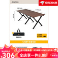 旗速户外露营桌椅野炊装备全套蛋卷桌野餐桌便携折叠椅子桌子一体 【120木纹】大号桌 赠收纳袋