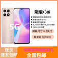 荣耀honorX30i通5G双卡双持天玑810处理器6.7英寸高清大屏4800万高清摄像头4000毫安超长续航备 钛空银 8+128GB套餐一