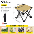 清系便携折叠凳露营椅子户外便携桌椅野餐野外野营钓鱼写生折叠小椅子 中号卡其色