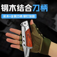 kankeirr2025新款三折燕尾户外刀探险路折叠刀野外野营水里刀露营钓鱼装备 红色 60°以下 x 13.5cm x 12cm