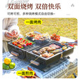 烧烤架户外烧烤炉家用便携式2025新型无烟露营闷烤炉子烤肉架子网 黑色抽屉双面烤炉