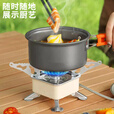 梵昇昱卡式炉户外炉具野外烧水煮茶炉头便携式折叠燃气炉露营炊具煤气灶 四方炉-双用款