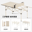 探险者露营折叠桌椅全套装备七件套野餐桌折叠椅便携椅桌椅套装一桌四椅 【120CM】加长米白桌椅七件套