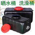 树奢农村太阳能热水袋晒水桶洗澡热水桶夏季储水洗澡桶简易黑色水桶 160斤标配扁桶 加厚抗老化
