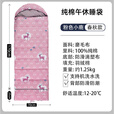 迷跞客纯棉小学生午休学校睡袋儿童午睡被春秋薄款冬季加厚宿舍防踢被 小鹿粉色春秋季(防滑升级款)