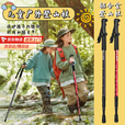 杖杖折叠棍爬山徒步 红色四节款[直柄登山杖]