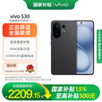 vivo S30 国家补贴 多彩轻薄直屏 超级潜望长焦 学生 live图 AI手机 可可黑 16GB+512GB 官方标配