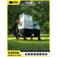 探险者（TAN XIAN ZHE）聚拢型露营车折叠车旅行车露营车大容量野营推车搬运行李车手拉车 450L聚拢后开-黑 10CM轮带刹车
