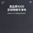 阿尤布露营用品桌椅收纳包炉便捷包炉具 长款[80*20*高35CM]