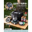 嘻由分体式卡式炉锅具三件套卡磁炉厨房套装全套带锅户外露营全套装备 分体炉+收纳包+新4件套+烤盘+4气 【炫酷黑3+1稳压分体炉】