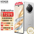 荣耀（HONOR）荣耀x60pro 新品5G手机 十面抗摔防水耐磨 6600mAh青海湖电池 荣耀绿洲护眼屏 玄武灰 12GB+256GB 官方标配