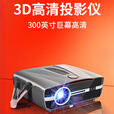 HKMW华为机（HUAWEl）适用高清投影仪家用3D投影机商用办公用会议电视机一体2025新款激光户外露营 旗舰K歌版+回音壁音响+单个低音炮 套餐四 投影仪+120英寸白软画框式幕布