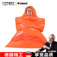 荣予户外应急保温毯急救生毯双层防失温防风野外避难生存防撕应急睡袋 加高加大身高180以上保温服