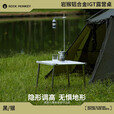 ROCK MONKEY岩猴户外IGT露营桌二单元铝合金多功能战术便携野餐桌 【黑色】二单元IGT露营桌 （配收纳包）