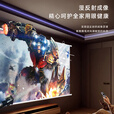 知影投影仪家用幕布100英寸16:9壁挂光子幕办公屏幕高清4k家庭影院配极米坚果小米小明当贝爱普生明基
