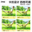 JEEP 月亮椅户外折叠椅露营椅子便携凳子钓鱼凳钓鱼高背躺椅沙滩 军绿色【四档调节带脚托】