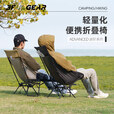 三峰出三峰折叠月亮椅休闲家庭露营野餐公园烧烤户外超轻铝合金便携椅子 大力马月亮椅M码黑色