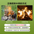 尚彡火硬木耐烧柴火木柴户外露营篝火干柴长壁炉取暖木材焚火台烧火木头 短柴120斤17-23cm焚火台小炉茶炉