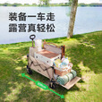 原始人（The Primitive）露营推车户外折叠小拖车手推营地车儿童可躺野餐野营聚拢拉车遛娃 190L 推车+天幕+90桌+克米特*2