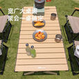 山扉山扉双面户外蛋卷桌便携野餐装备铝合金折叠野餐桌超轻露营桌 120双面胡桃木纹