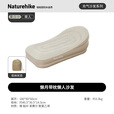 Naturehike挪客懒月带枕自动充气沙发懒人床垫户外露营充气垫床午休家用睡垫 单人/夏日沙