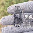 何健弓带锁8字扣不锈钢快挂扣户外背包登山扣拉锁包链扣防盗S形扣钥匙扣 不锈钢带锁8字扣【黑色+银色】4个