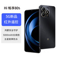 华为智选Hi畅享 80S【12期分期】 5G鸿蒙生态手机 双五星耐摔防水 22.5W快充+耐用大电池 全新未激活 曜石黑 6GB+128GB 官方标配