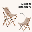 骆驼（CAMEL）户外装备折叠椅子结实便携式超轻露营钓鱼导演月亮椅车载休闲躺椅