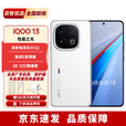 iQOO13全新未激活【分期免息】骁龙8至尊版 电竞旗舰手机 学生机 传奇版 12GB+256GB 官方标配