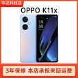 OPPOK11x  1亿超清影像67W闪充120Hz 5G通指纹解锁手机 珠光 套餐二原装67W充电器12GB+2