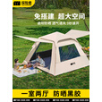探险者帐篷天幕户外便携折叠黑胶帐篷防晒遮阳防水野营露营装备全套 5-8人黑胶帐篷
