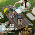 探险者（TAN XIAN ZHE）户外桌椅套装露营椅子桌子一套装备折叠椅便携野餐蛋卷桌克米特椅 120款蛋卷桌+卡其克米特椅*6