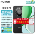 荣耀x70 荣耀2025新机上市 新品5G手机 金标十面抗摔 IP69防水 8300mAh青海湖电池 双80W快充 Pro 幻夜黑 12+256GB 24期白条免息【赠2年延保+1年碎屏险】