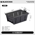 black dog黑狗户外百式IGT折叠桌铝合金黑化露营桌单元板组合可调节野营桌 IGT一单元折叠碳烤炉(不含收纳袋)