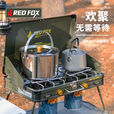 火狐RedFOX户外野炊炉具家用露营烧烤装备卡式炉烧烤炉燃气 火狐pro双头野营炉【星耀黑】罓极速發貨