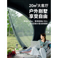 探险者（TAN XIAN ZHE）穹顶天幕帐篷户外露营装备全套超大空间户外黑胶天幕防晒遮阳棚 【黑胶】穹顶天幕+黑胶门帘*4
