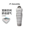 挪客Naturehike企鹅棉睡袋水洗棉大人成人冬季加厚户外露营装备 P300/广寒棕