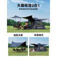 black dog两门两窗帐篷户外大型露营全自动速开便携式加厚防雨公园帐篷黑胶 闲居2.4