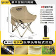 岩合户外折叠椅 克米特椅 便携式露营钓鱼凳子 野餐装备椅 露营桌椅 灰色-月亮椅【加宽加固升级款】