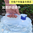 芮帕户外折叠水桶水袋带龙头储水袋带盖车载野餐露营便携蓄水桶 户外折叠水桶5L