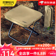 荒野拾光【新品】折叠凳户外椅小马扎钓鱼笔袋板凳地铁高铁旅游排队神器 卡其【超轻铝合金】-中号-双层夹