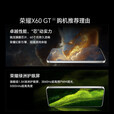 Hi novaX60 GT新款 华为智选5G手机 骁龙8+电竞游戏旗舰芯 AI智能手机 6300mAh【mate70】直屏 NFC 红外 钛影蓝 16GB+512GB