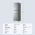 Haier海尔冰箱小型家用一级能效风冷无霜节能三开门双变频三门三温小冰箱公寓以旧换新补贴20% 226升三开门一级能效节能家用冰箱【25年新品】