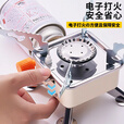 梵昇昱卡式炉户外炉具野外烧水煮茶炉头便携式折叠燃气炉露营炊具煤气灶 四方炉-双用款